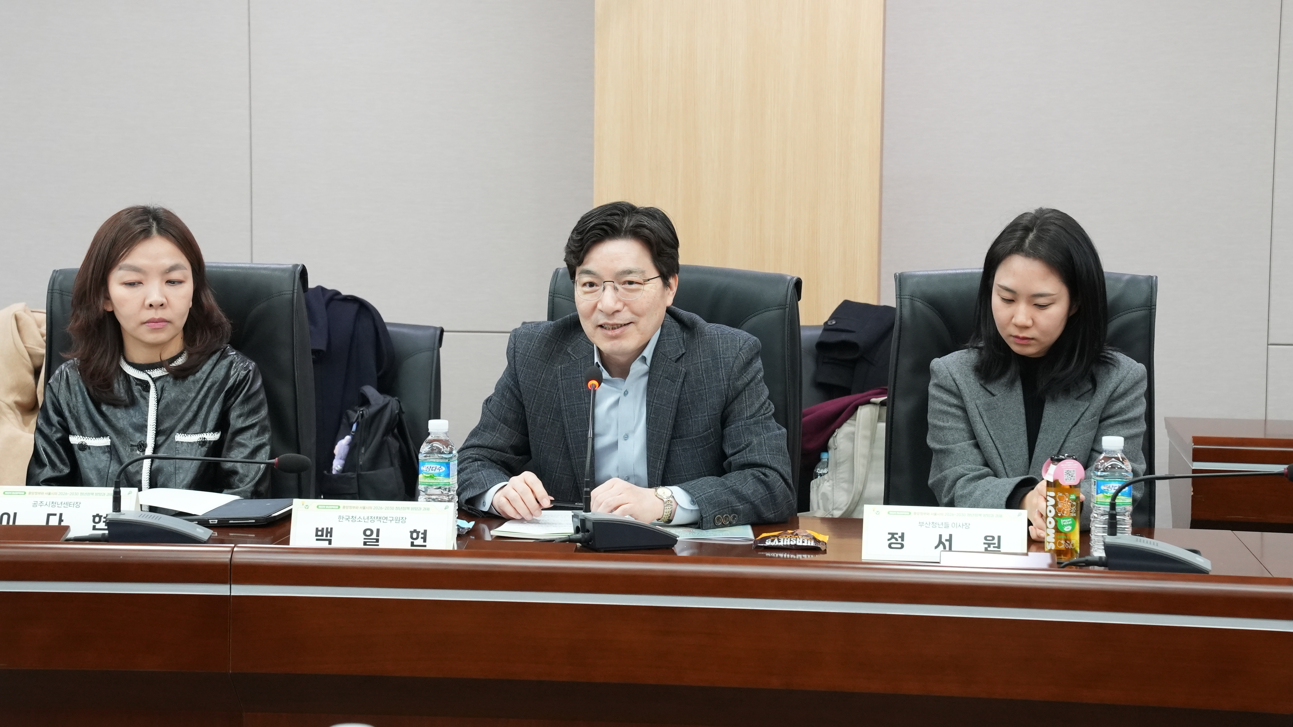 제22차 청년정책포럼 「2026-2030 청년정책 방향과 과제」 개최2