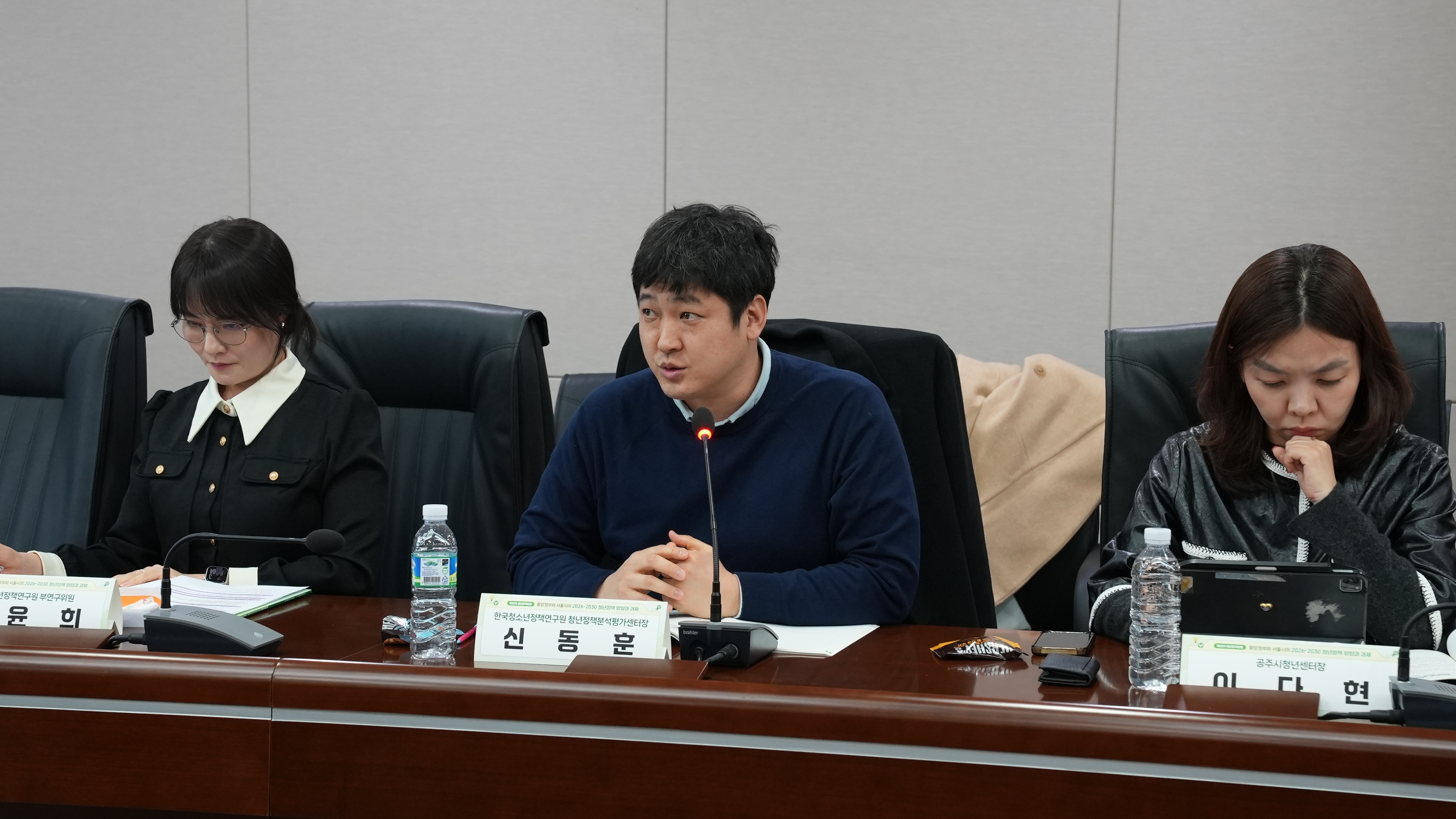 제22차 청년정책포럼 「2026-2030 청년정책 방향과 과제」 개최6