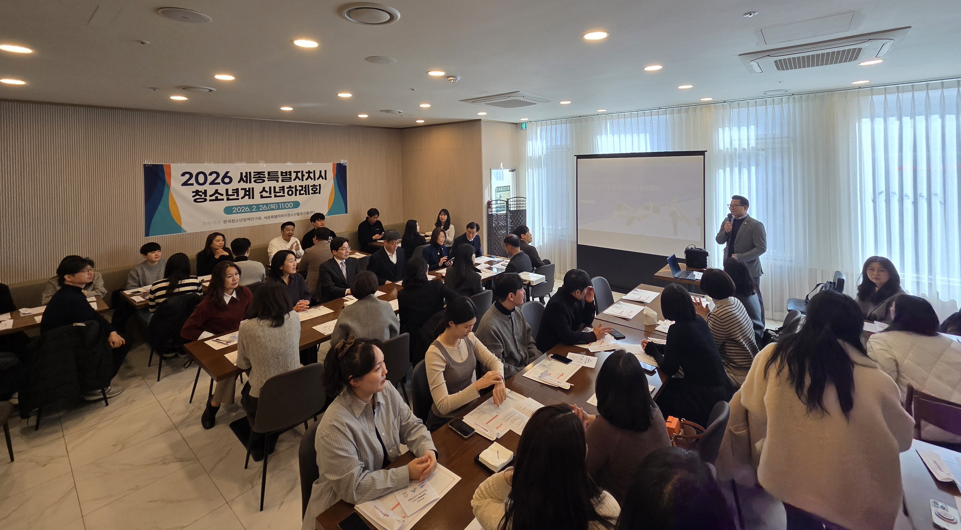 「2026년 세종특별자치시 청소년분야 신년인사회」 개최3