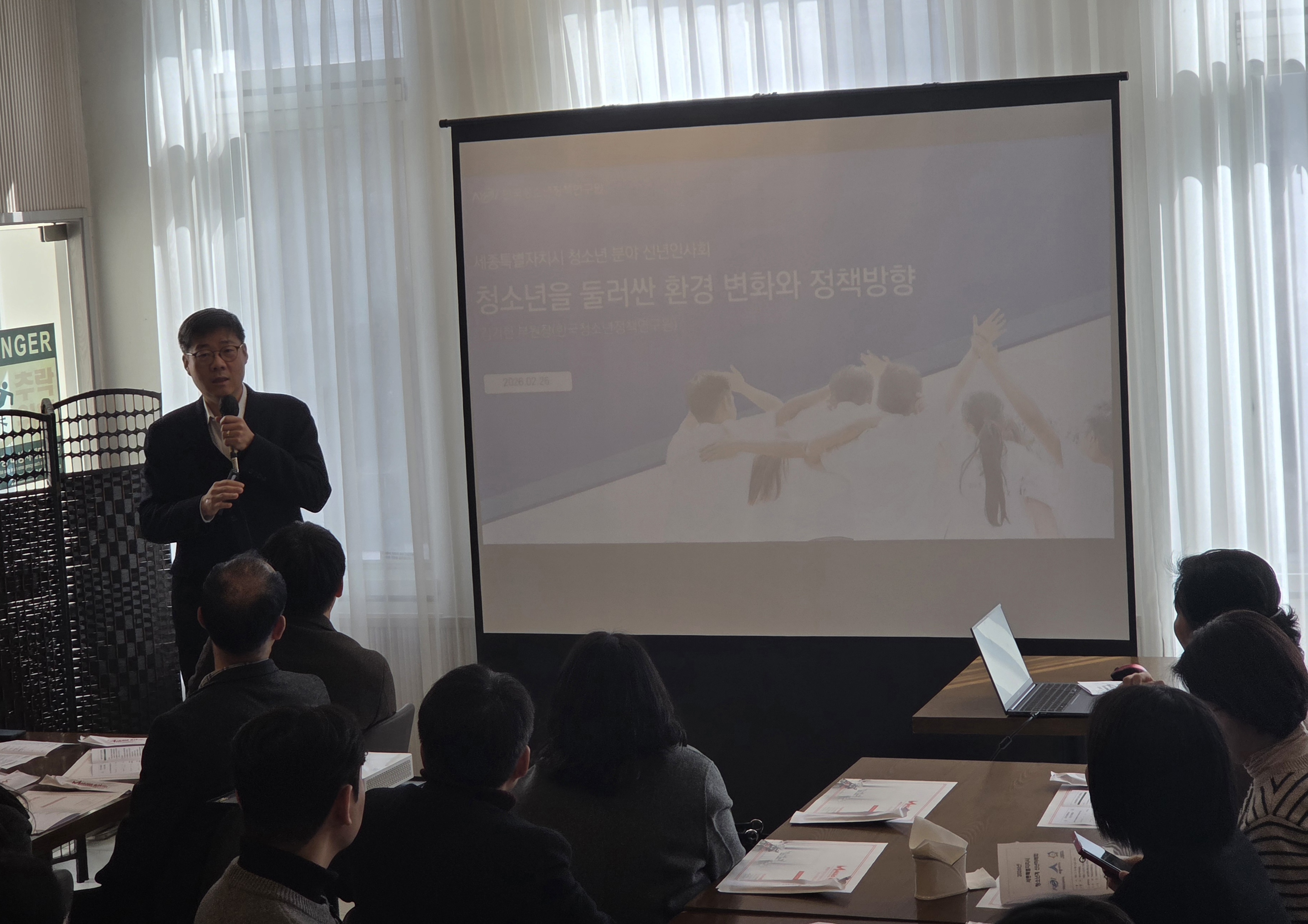 「2026년 세종특별자치시 청소년분야 신년인사회」 개최4