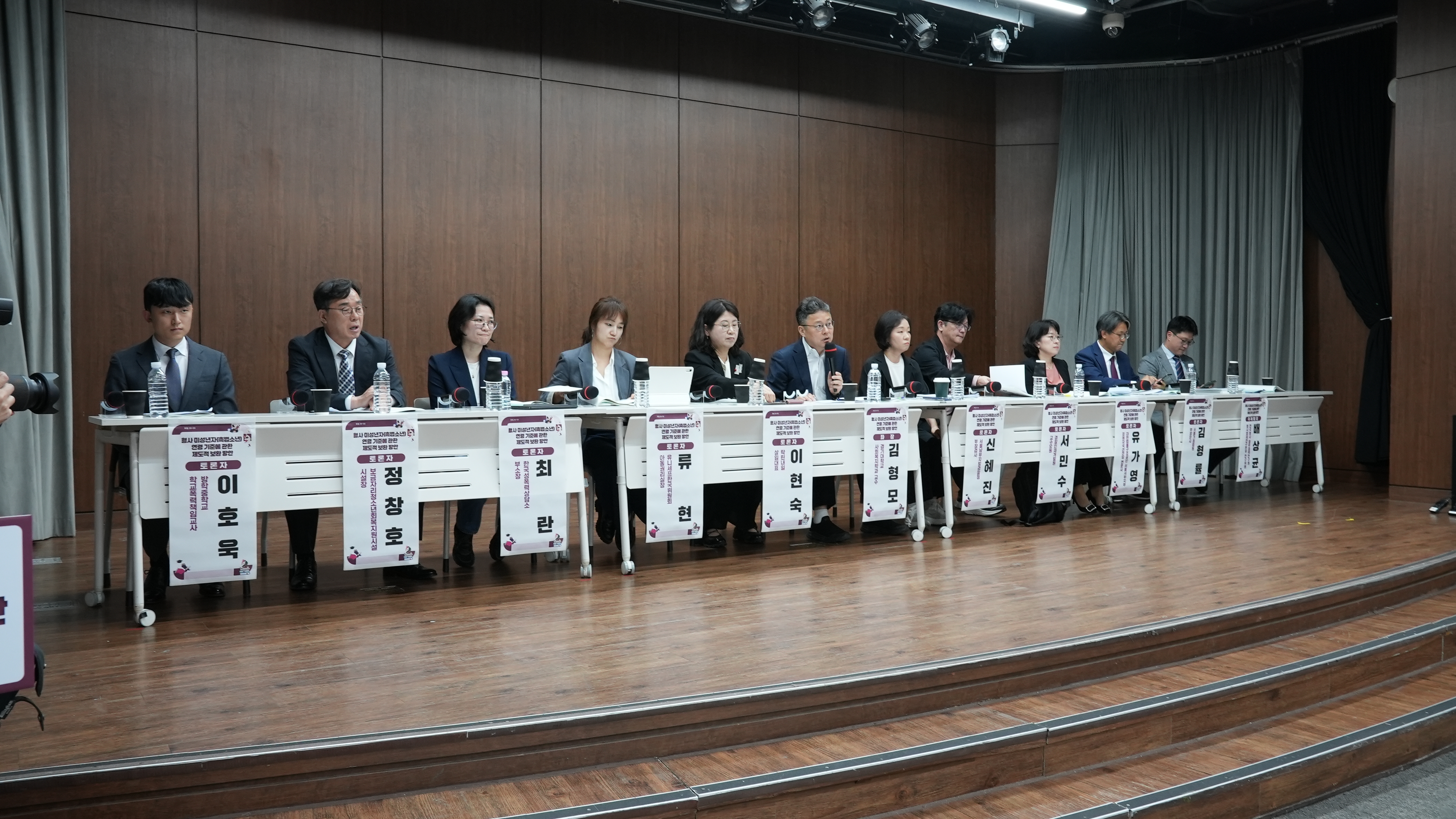 「제73회 청소년정책포럼 : 형사 미성년자(촉법소년) 연령 기준에 관한 제도적 보완 방안」 개최6