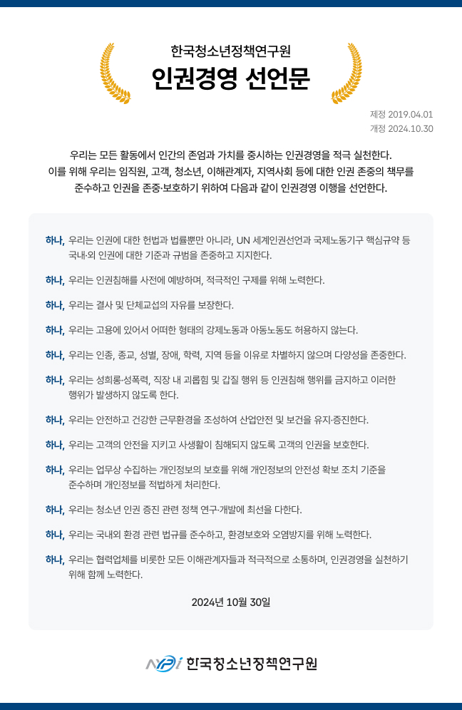 아래의 내용을 참고하세요.
