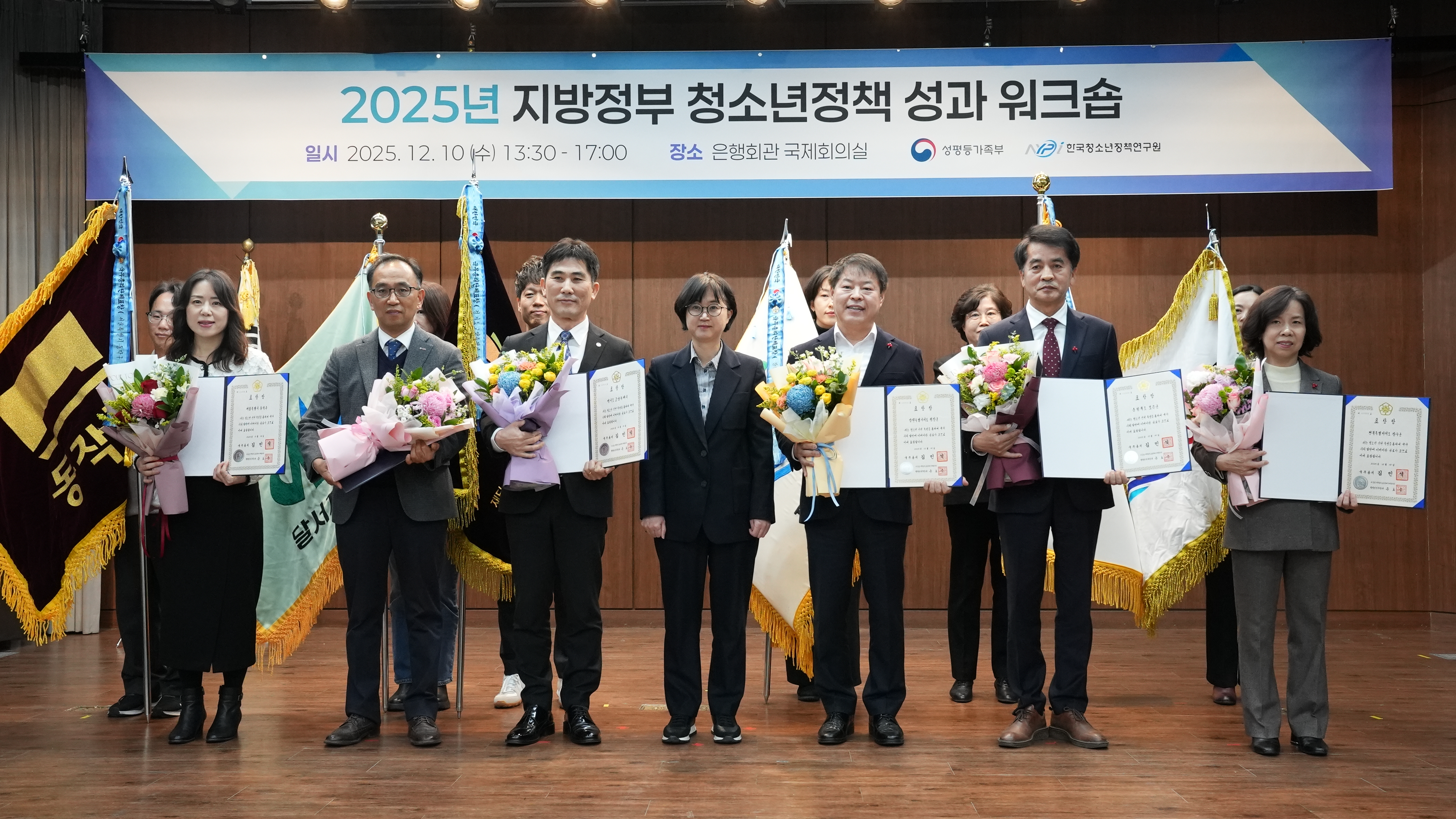 「2025년 지방정부 청소년정책 성과 워크숍」 개최5