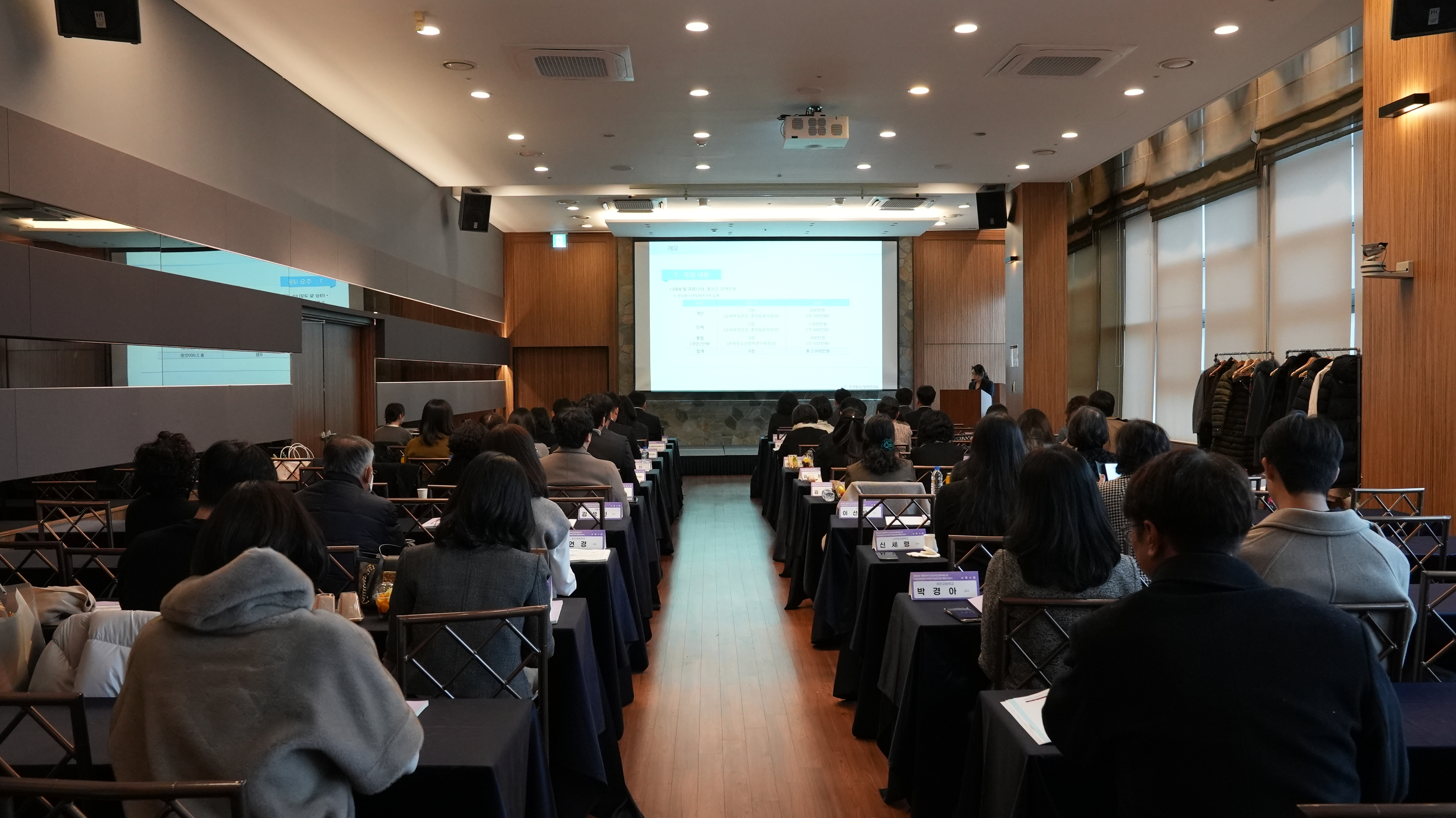 「제13회 대한민국 인성시민교육대상 및 2025 인성교육실천사례연구발표대회 시상식」 개최3