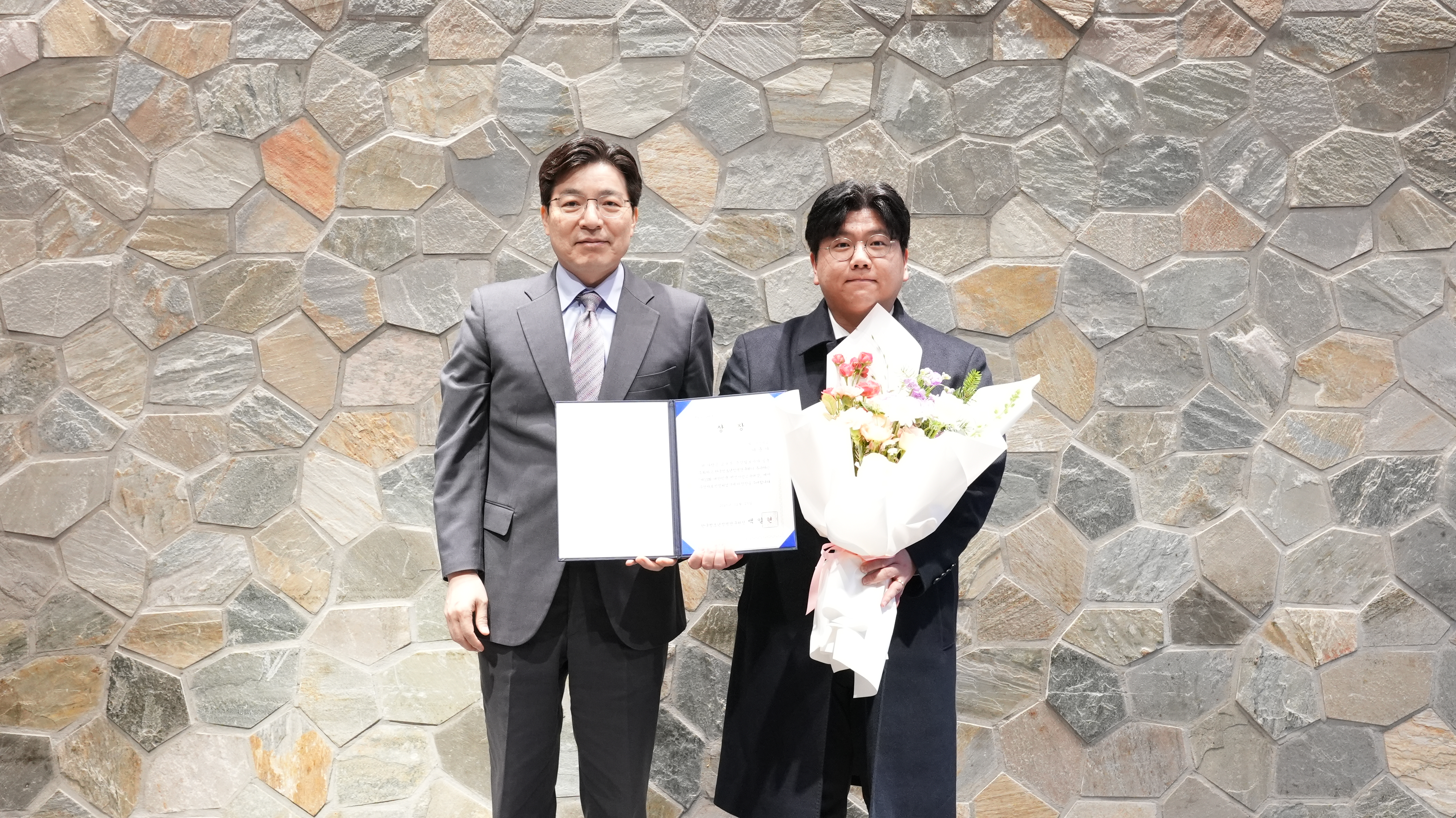 「제13회 대한민국 인성시민교육대상 및 2025 인성교육실천사례연구발표대회 시상식」 개최4