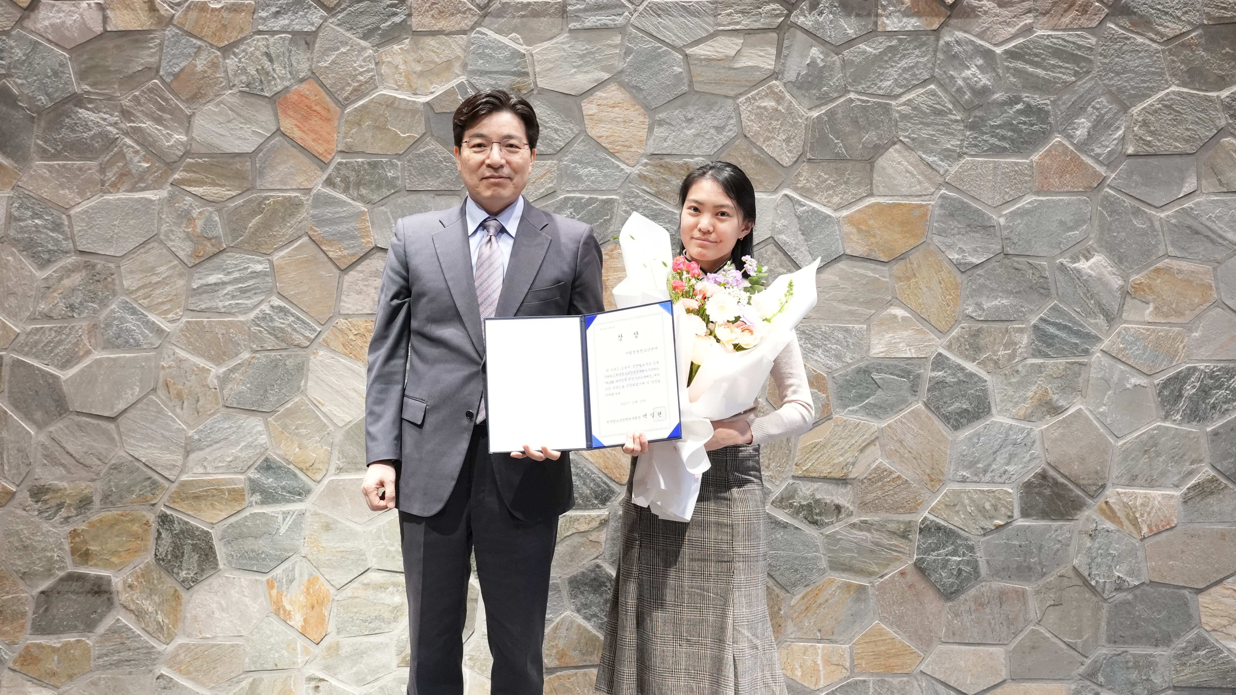 「제13회 대한민국 인성시민교육대상 및 2025 인성교육실천사례연구발표대회 시상식」 개최6