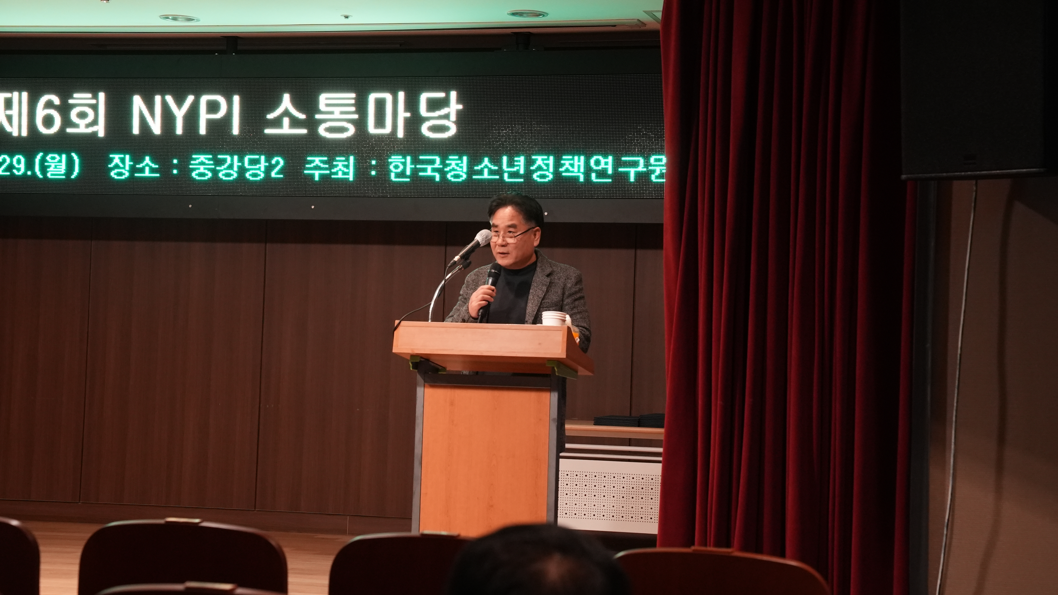 「제6회 NYPI 소통마당」 개최1