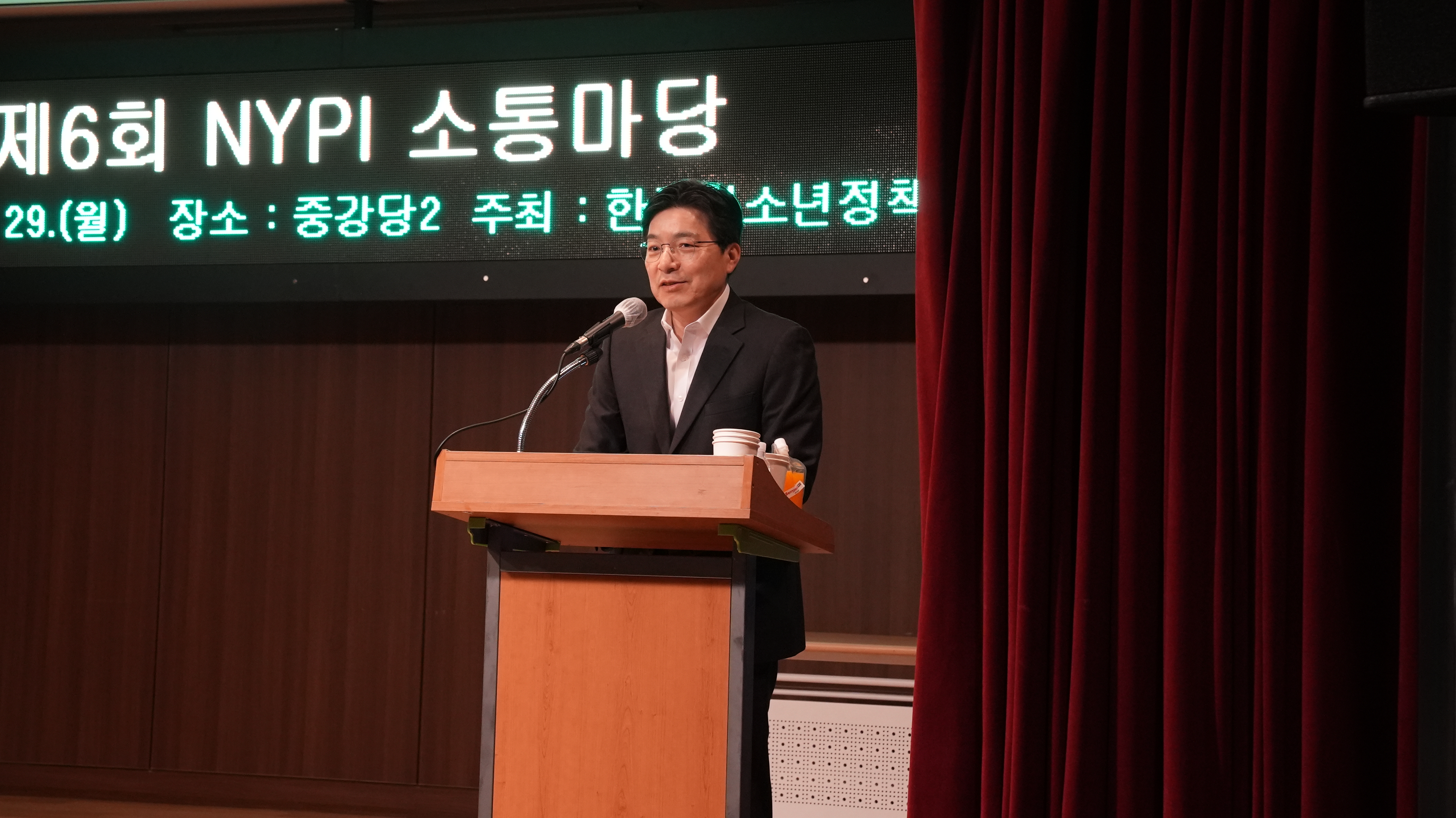 「제6회 NYPI 소통마당」 개최2