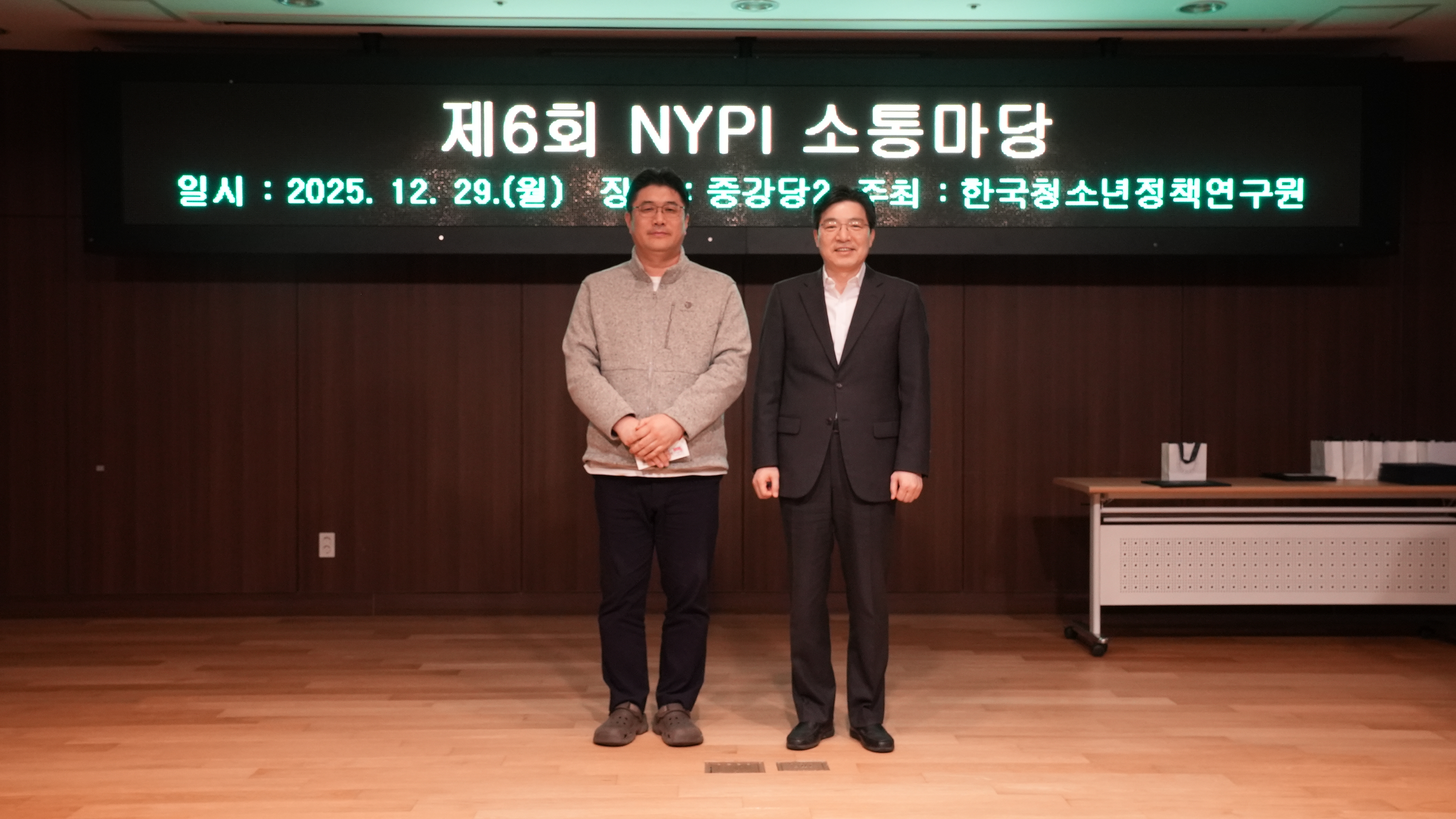 「제6회 NYPI 소통마당」 개최5