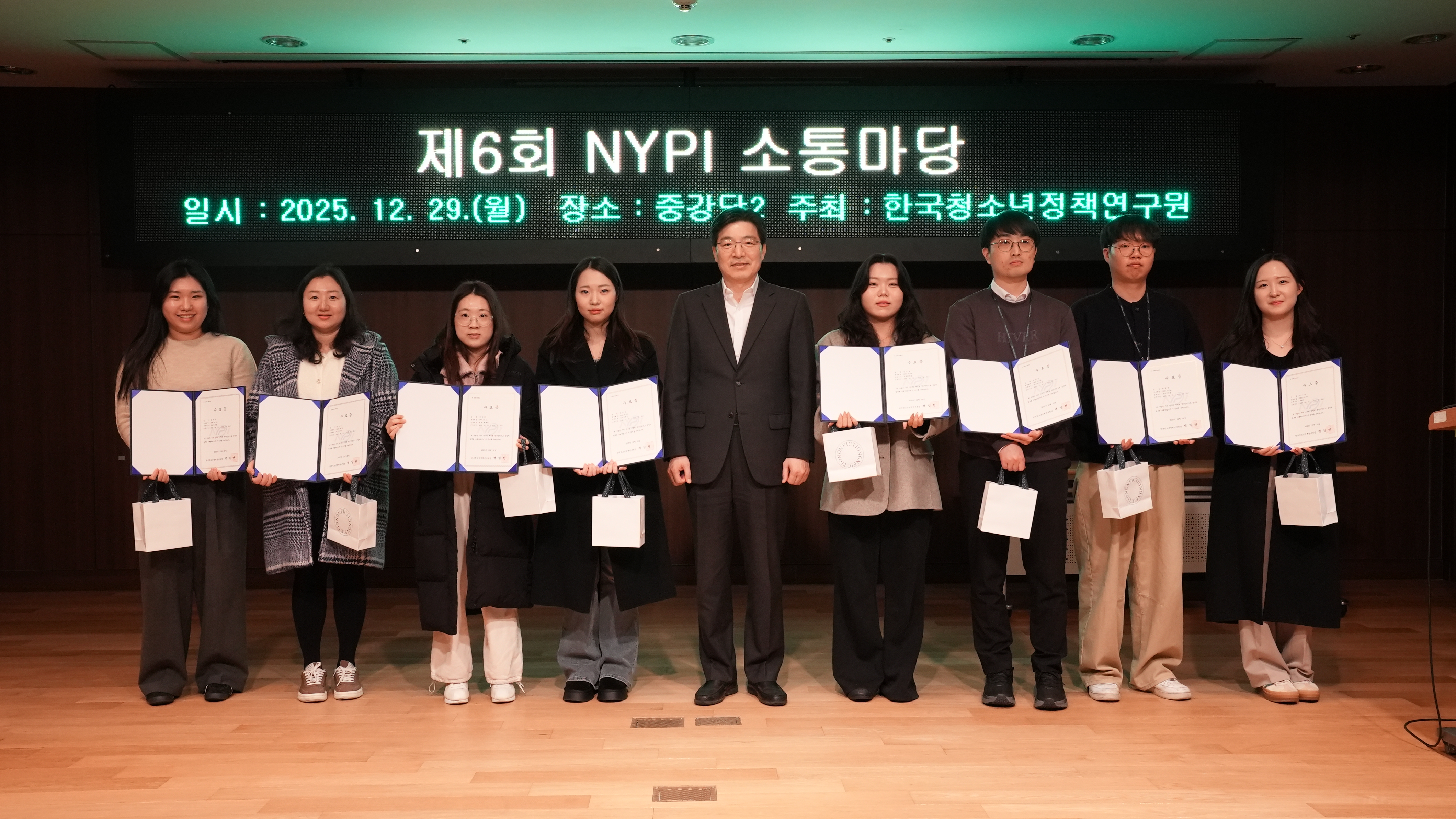 「제6회 NYPI 소통마당」 개최6