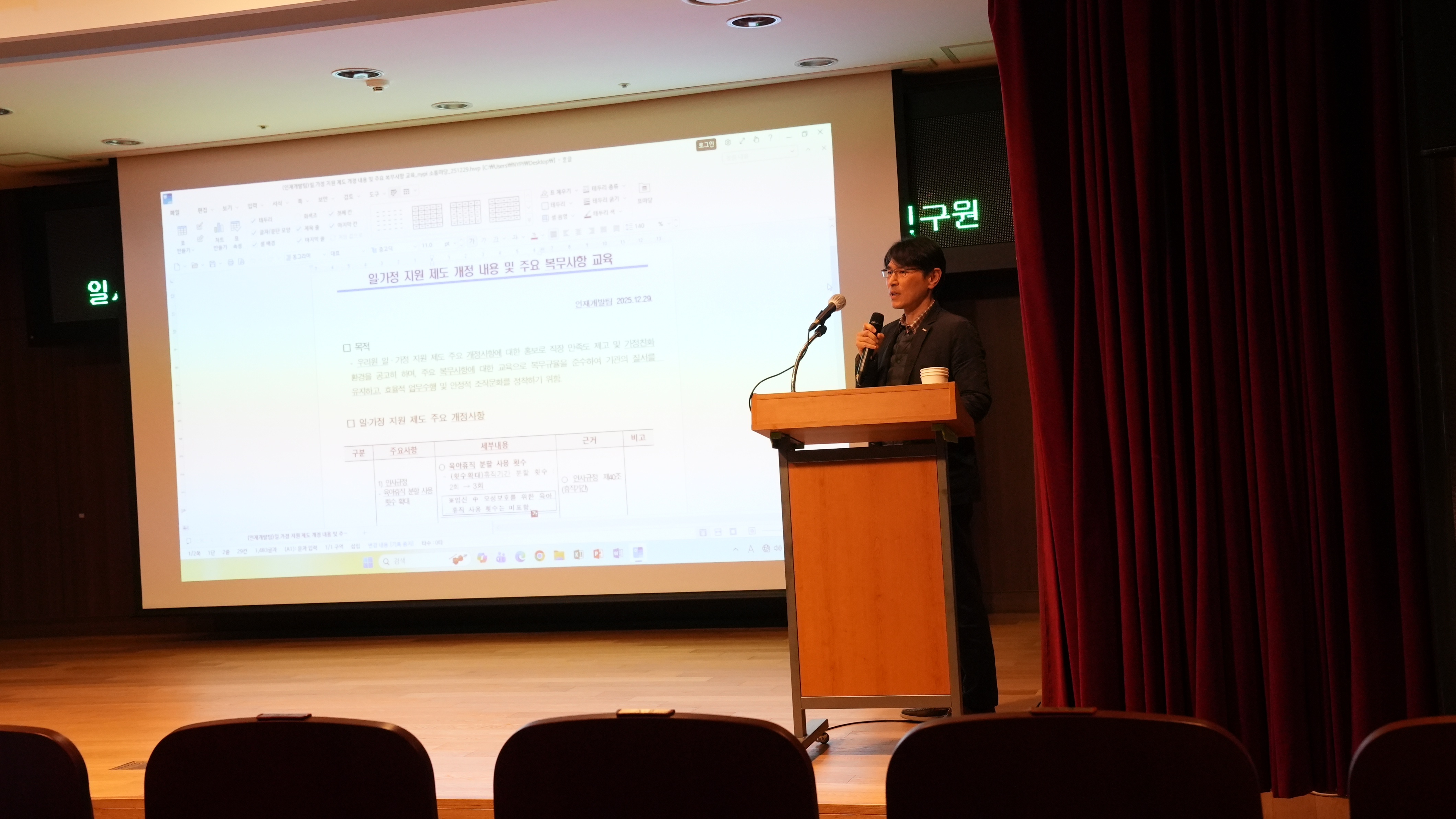 「제6회 NYPI 소통마당」 개최9