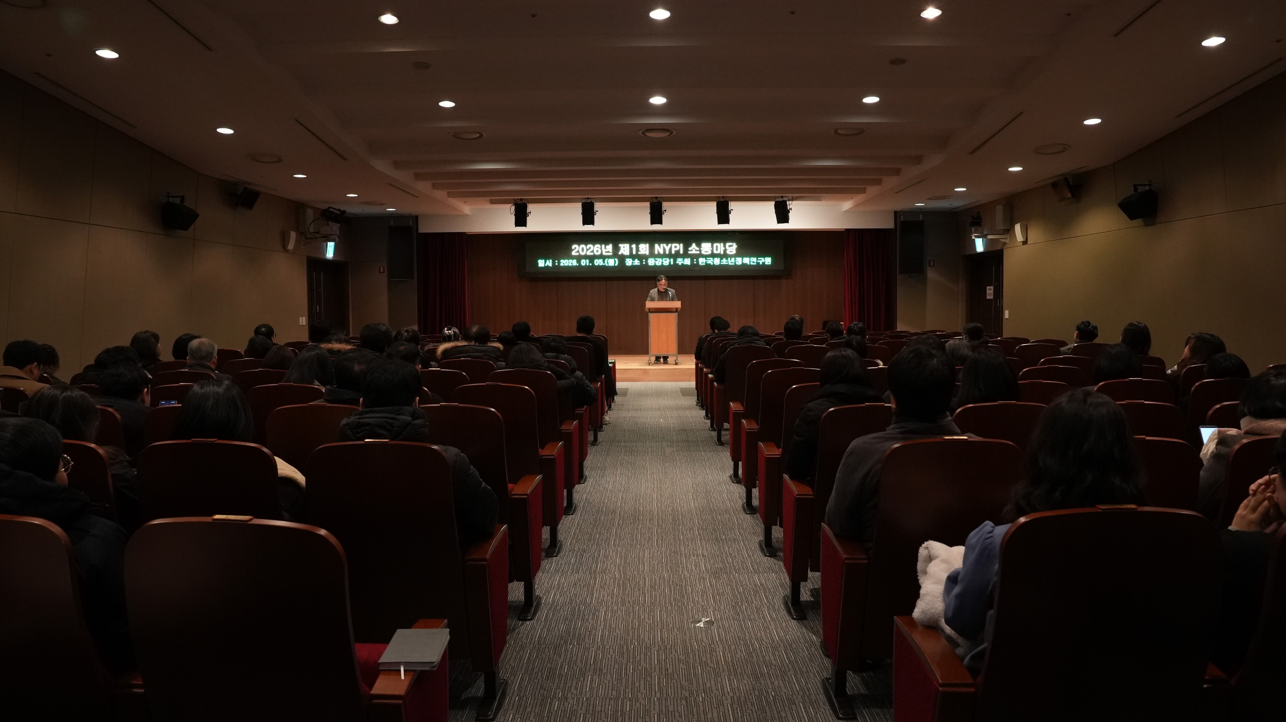 「2026년 제1회 NYPI 소통마당」 개최1