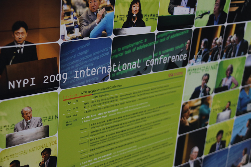 개원20주년세미나 기념액자2 (2009년)