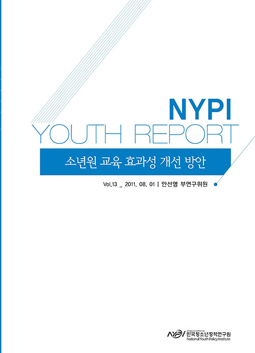 NYPI Youth Report (2011년)