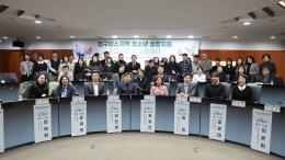 「제70회 청소년정책포럼: 인구감소지역 청소년 성장지원 사업성과 및 향후과제」 개최