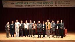 「2025년 제12회 학업중단예방 우수사례 공모전 시상식」 개최