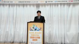 The 69th Youth Policy Forum Held