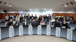 The 70th Youth Policy Forum Held