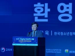 2025 Digital SAFE Forum on Youth Safety in the AI Era Held