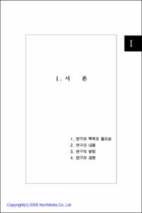 청소년개발지표 개발 연구