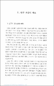 청소년 축제와 전통문화